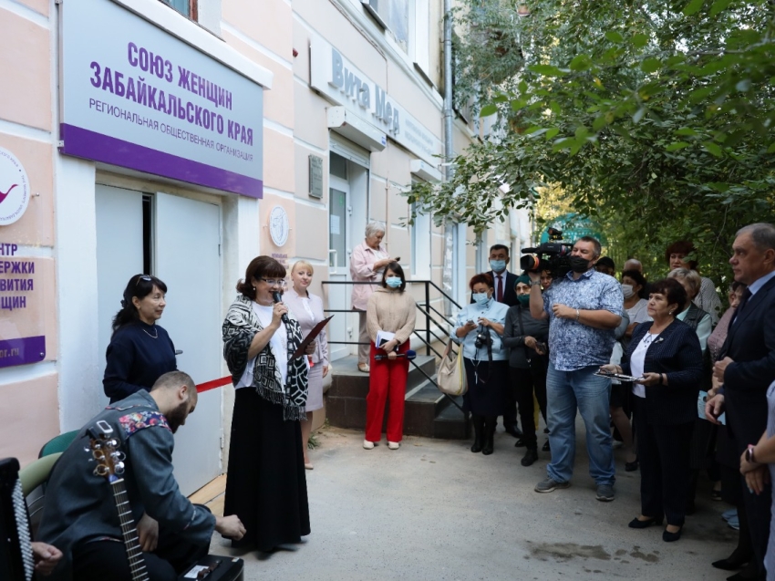 ​Центр поддержки и развития женщин открылся в Забайкалье  
